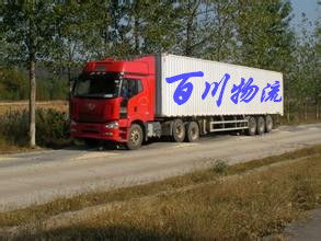 龍江直達(dá)到淄博物流專線 高效、安全、經(jīng)濟(jì)的貨物運輸解決方案